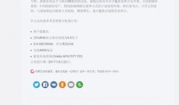 周三爆料最新信息是谁,周三爆料最新信息幕后推手揭晓